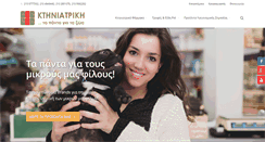 Desktop Screenshot of ktiniatriki.gr